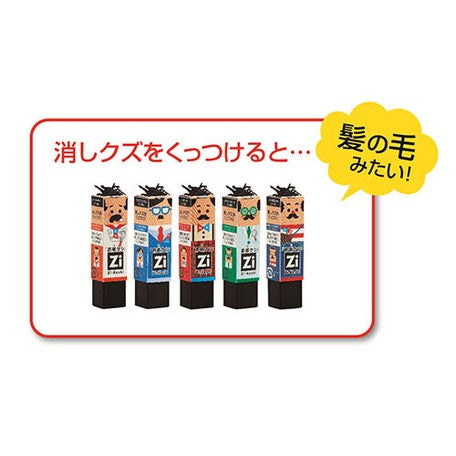 [Nameless Grocery Store] Kutsuwa Zi-Keshi Magnetic Eraser/Rubber (Uncle, Animal, Miffy and Snoopy) 動物 大叔造型 史路比 Miffy 磁力擦膠