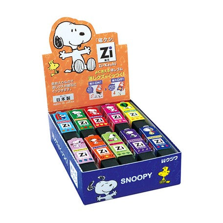 [Nameless Grocery Store] Kutsuwa Zi-Keshi Magnetic Eraser/Rubber (Uncle, Animal, Miffy and Snoopy) 動物 大叔造型 史路比 Miffy 磁力擦膠