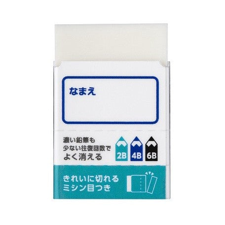 [Nameless Grocery Store] Tombow Mono Strong Eraser/Rubber 蜻蜓牌強力擦膠